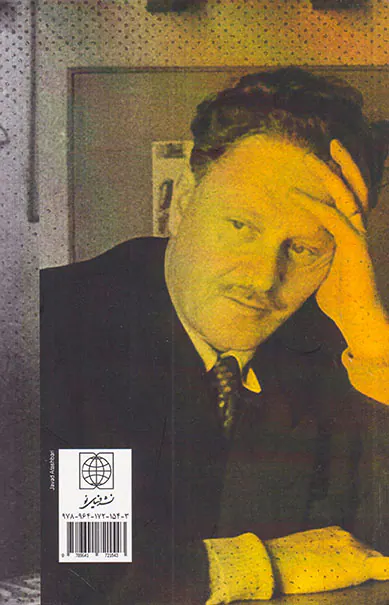 خون سخن نمی گوید